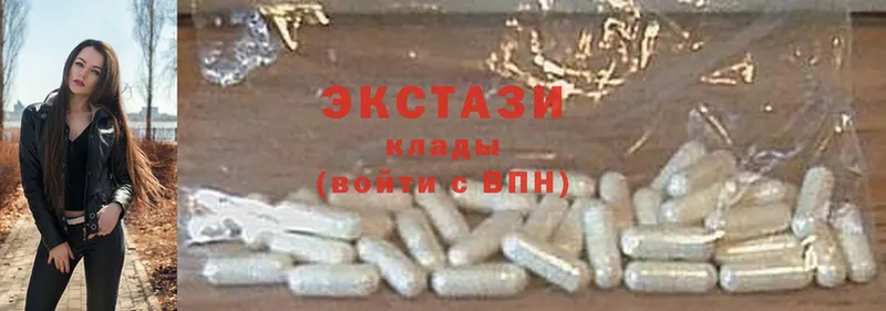 Ecstasy круглые  Заинск 