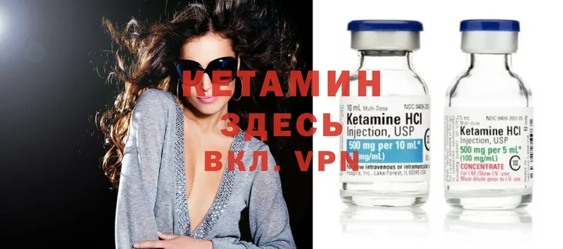 КЕТАМИН ketamine  Заинск 