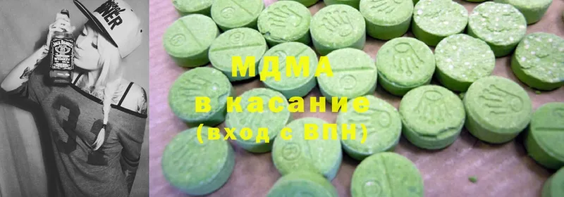 MDMA молли  Заинск 